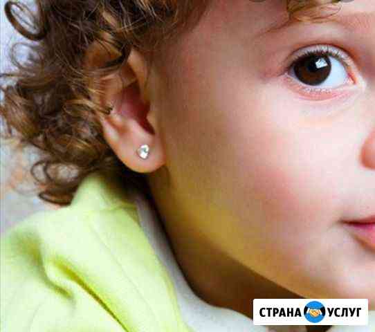 Прокол ушек Бердск