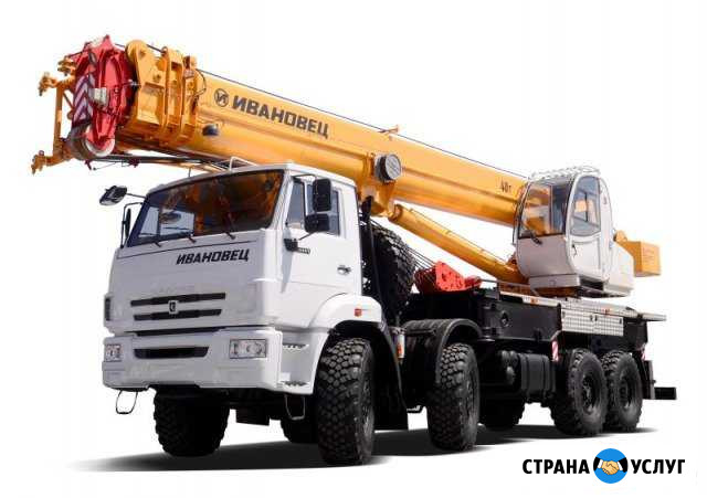 Услуги автокрана Ивановец кс-65740-7.40т Югорск - изображение 1