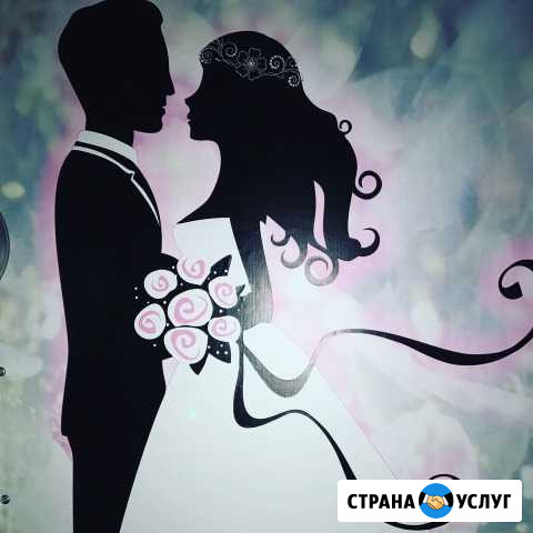Свадебный баннер (фотозона) Облучье - изображение 1