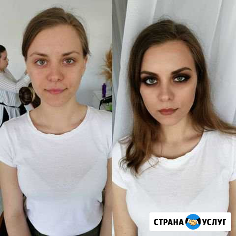 Макияж Котельниково - изображение 1