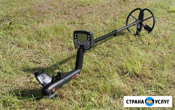 Поиск потерянных ювелирных изделий, ключей и т. п Курган - изображение 1