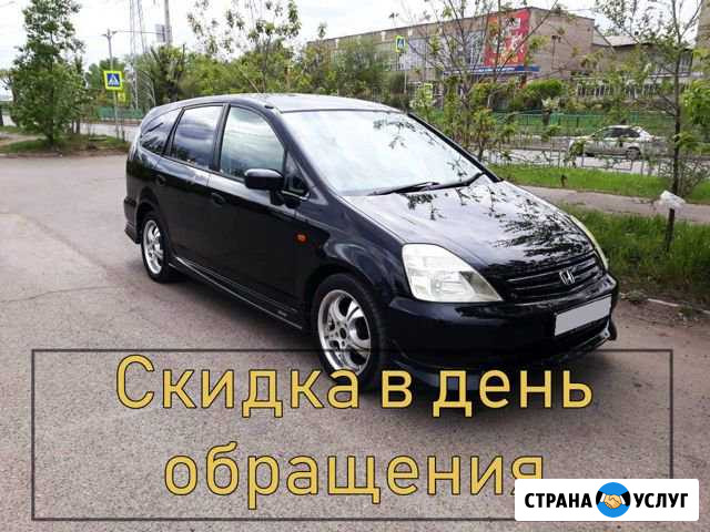 Аренда авто с выкупом Красноярск - изображение 1