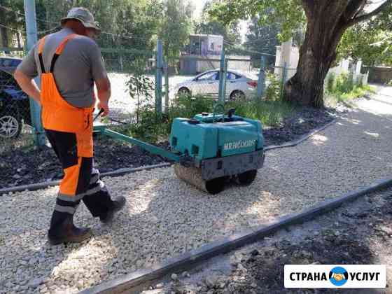 Аренда ручного виброкатка Саратов
