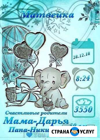 Метрика Заволжье - изображение 1
