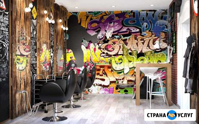 Граффити реклама / оформление Сергиев Посад - изображение 1