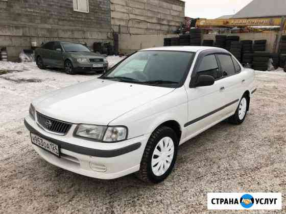 Аренда авто Красноярск