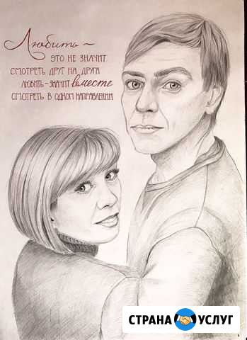 Портрет на заказ Крымск - изображение 1