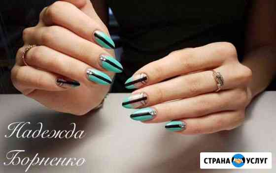 Маникюр, гель - лак Челябинск