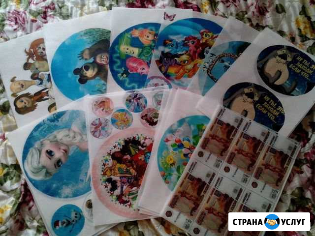 Печать на сахарной бумаге Нижний Тагил - изображение 1
