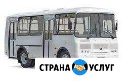 Заказ автобусов паз в Новосибирске Новосибирск - изображение 1