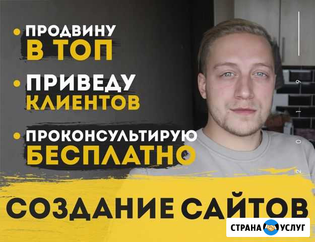 Создание сайтов в Керчи Керчь - изображение 1