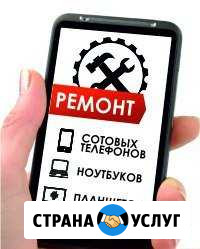 Выездной ремонт сотовых Кондрово - изображение 1