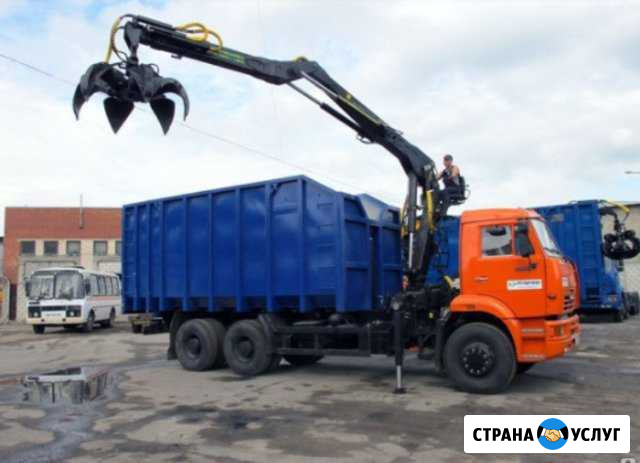 Вывоз -Закупка Металлолома, Демонтаж, Утилизация Краснодар - изображение 1