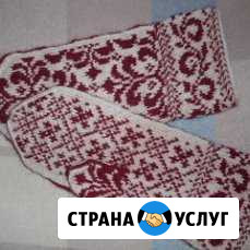 Вязание на заказ Горно-Алтайск - изображение 1