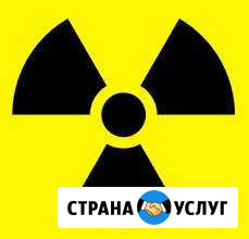 Измерение уровня ионизирующего излучения Чебоксары - изображение 1