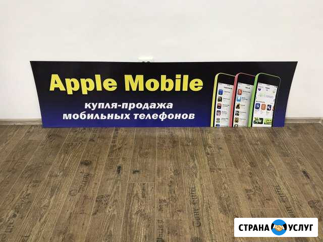 Мы ремонтируем ваши iPhone Бахчисарай - изображение 1