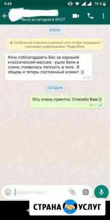 Абонемент Калининград