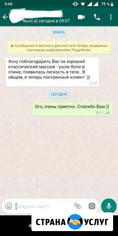 Абонемент Калининград - изображение 1