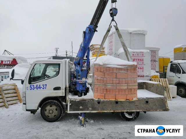 Грузоперевозки Саратов - изображение 1