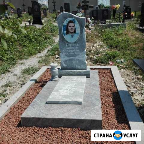 Памятники. мрамор гранит приемлемые цены Крымск - изображение 1