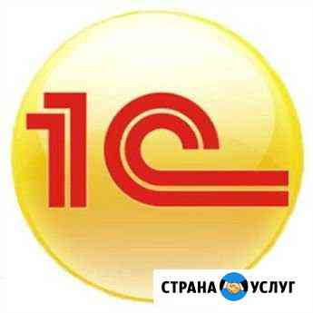 Программист 1с Москва
