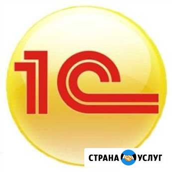 Программист 1с Москва - изображение 1