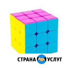 Научу собирать кубик Рубика 3х3 и 2х2 Смоленск - изображение 1