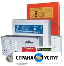Пожарная, охранная сигнализация, видеонаблюдение Пятигорск - изображение 1