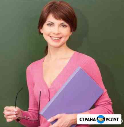 Качественная помощь cтудентам по всем дисциплинам Казань
