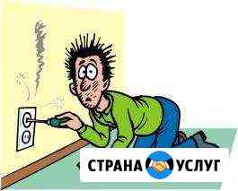 Услуги Электрика и не только Междуреченск