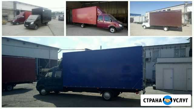 Удлинение рамы Газели Некст Рязань - изображение 1