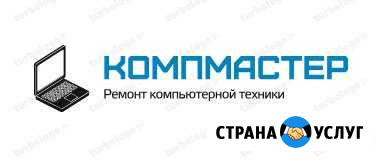 Профессиональный ремонт ноутбуков, цифр. техники Уфа - изображение 1