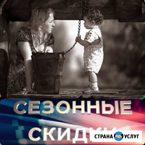 Копка колодцев и другие услуги Тверь - изображение 1