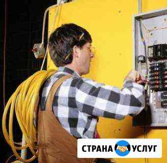 Ремонт электропроводки Прокопьевск