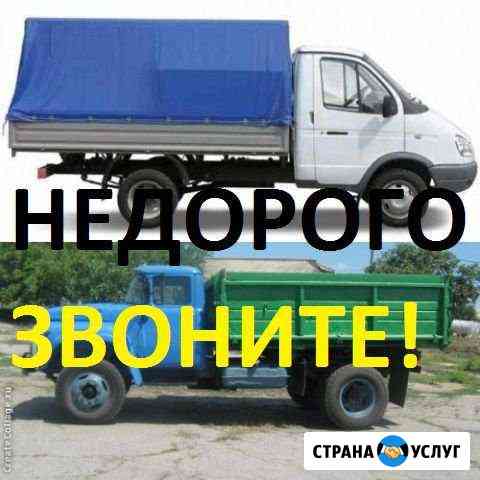 Вывоз мусора Киров
