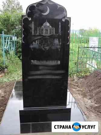 Памятники из Натурального Камня Елабуга