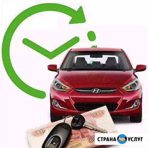 Выкуп Авто В Любом Состоянии Ульяновск