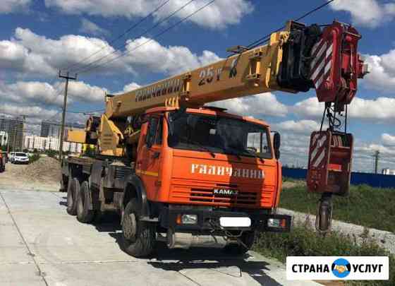 Автокран.Спецтехника.Услуга автокрана Астрахань