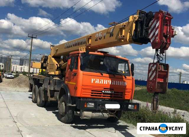 Автокран.Спецтехника.Услуга автокрана Астрахань - изображение 1