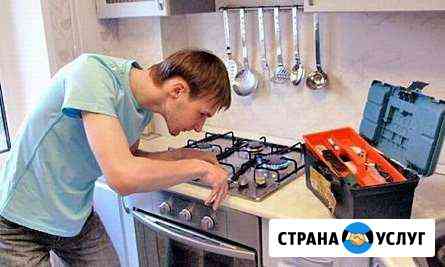 Ремонт газовых плит и поверхностей Калининград