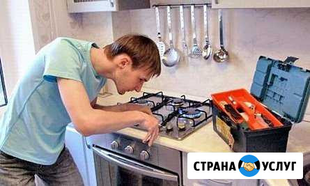 Ремонт газовых плит и поверхностей Калининград - изображение 1