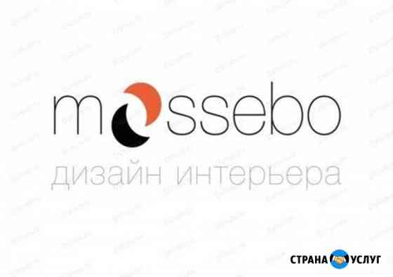 Дизайн интерьера Казань