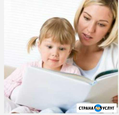 Предлагаю услуги няни, можно на моей территории, о Борисоглебск - изображение 1