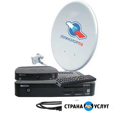 Устанавливаем цифровое тв, Триколор, НТВ плюс, МТС Белая Калитва - изображение 1
