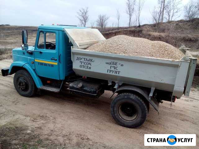 Доставка песок, отсев,щебень Гулькевичи - изображение 1