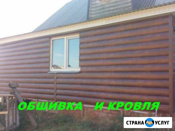 Кровля - Обшивка домов, дач Набережные Челны - изображение 1