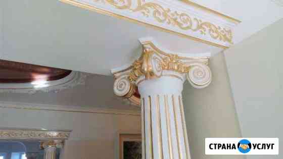 Декорирование поталью Красноярск