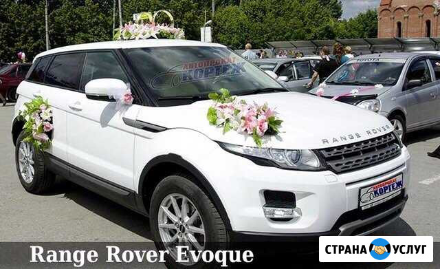 Прокат автомобиля на свадьбу и другие праздники Екатеринбург - изображение 1