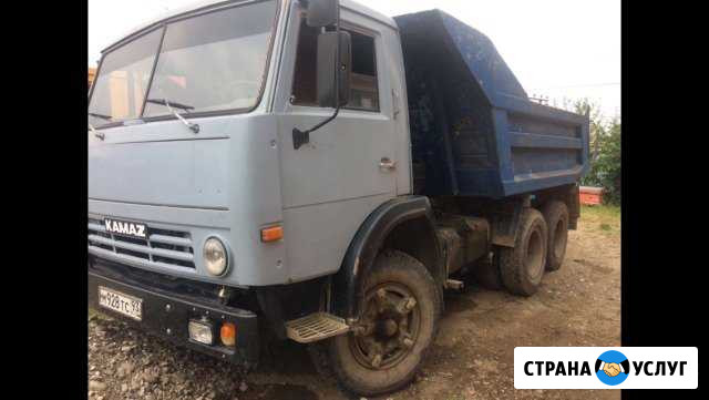 Перевозка доставка сыпучих грузов песок щебёнка вс Стрелка - изображение 1