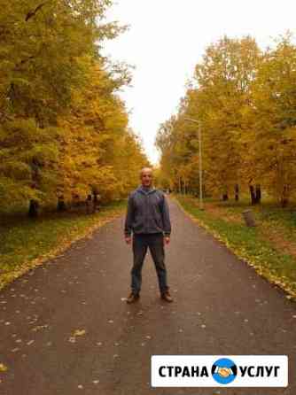 Английский язык Красногорск
